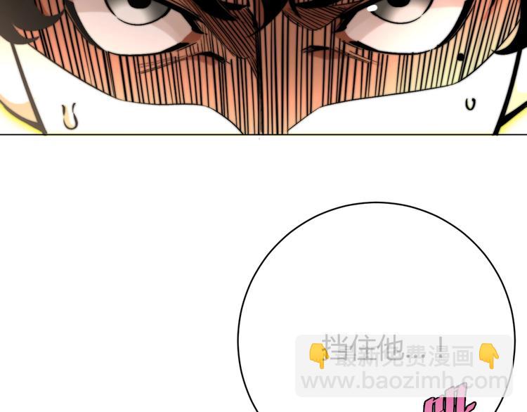 第3话 别忘了我们有两个人！(1/5)-第6话