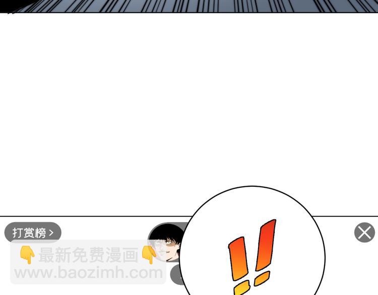 第3话 别忘了我们有两个人！(1/5)-第6话