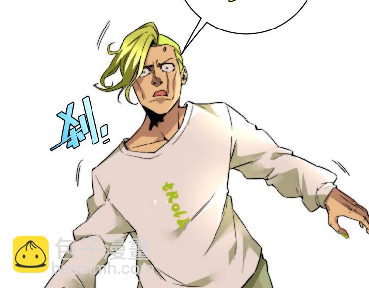 第3话 别忘了我们有两个人！(1/5)-第6话