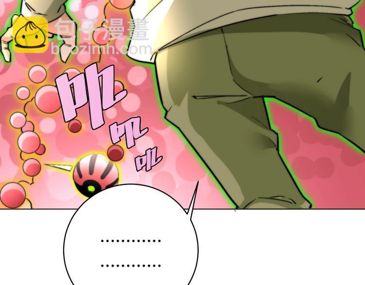 第3话 别忘了我们有两个人！(1/5)-第6话