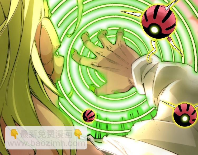 第3话 别忘了我们有两个人！(1/5)-第6话