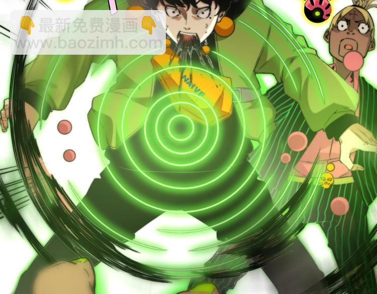 第3话 别忘了我们有两个人！(1/5)-第6话