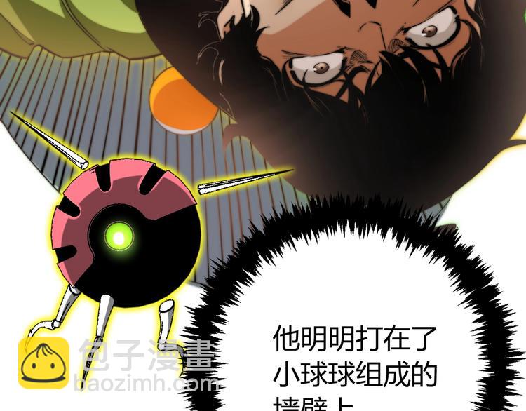 第3话 别忘了我们有两个人！(1/5)-第6话