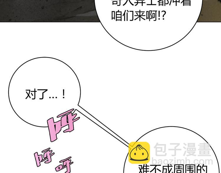 第5话 两难选择！(1/4)-第8话