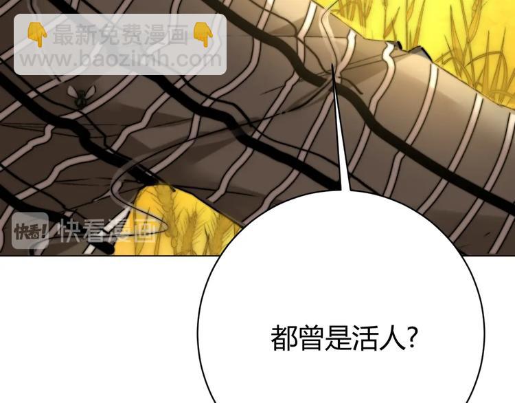 第5话 两难选择！(1/4)-第8话