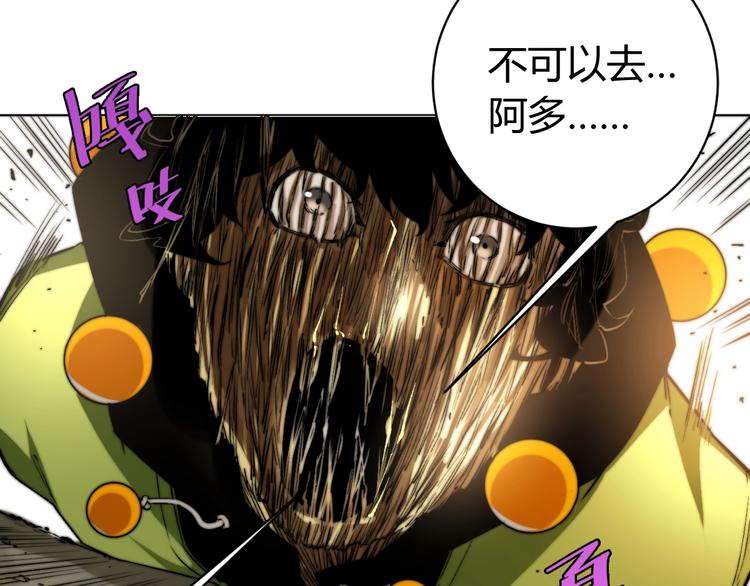 第5话 两难选择！(1/4)-第8话