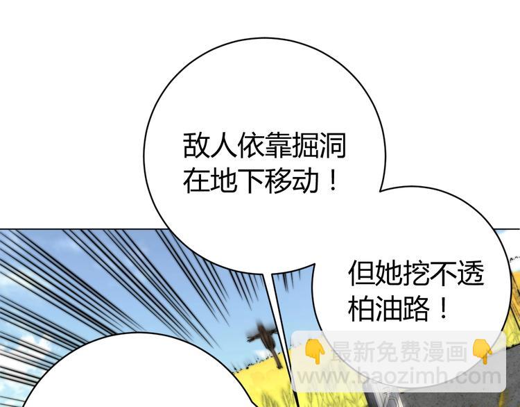 第5话 两难选择！(1/4)-第8话