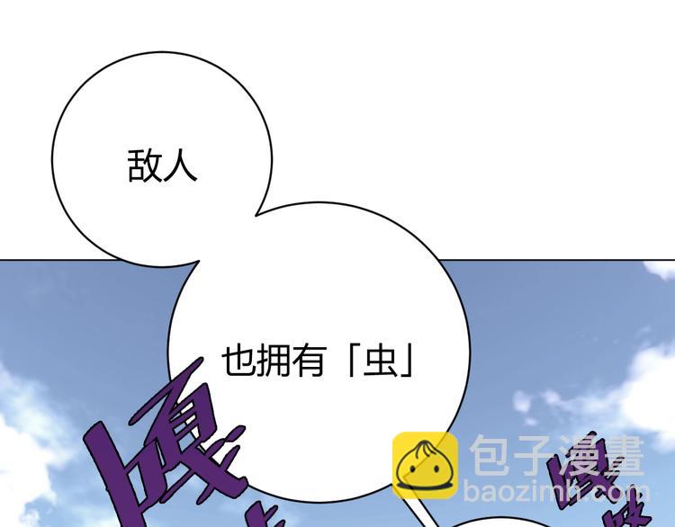 第5话 两难选择！(1/4)-第8话