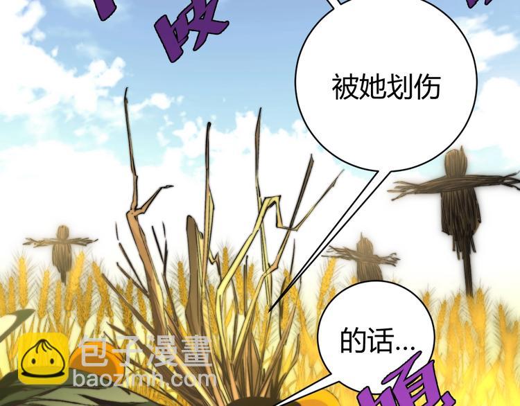 第5话 两难选择！(1/4)-第8话