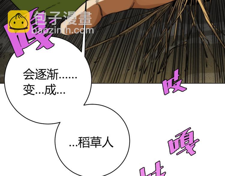 第5话 两难选择！(1/4)-第8话