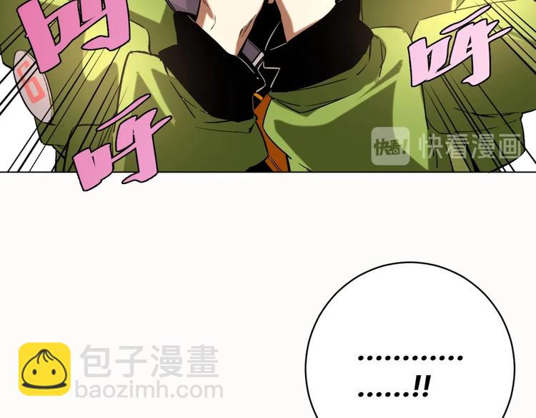 第7话 虫的秘密！(1/4)-第10话