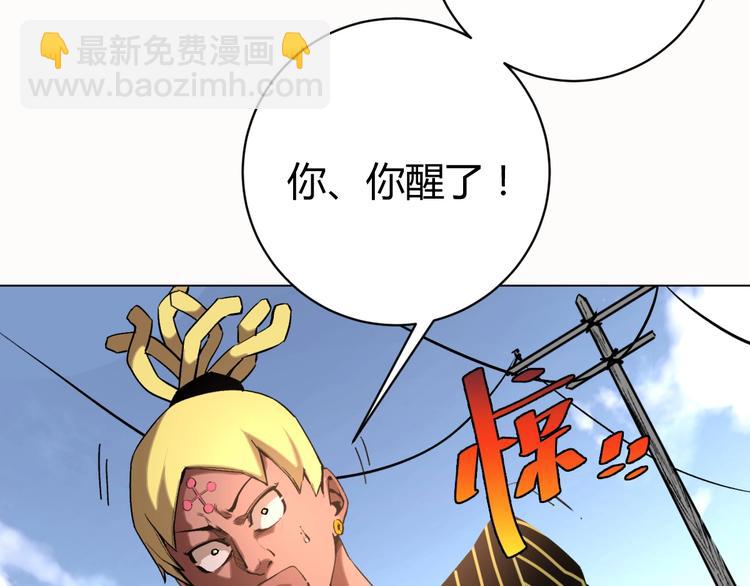 第7话 虫的秘密！(1/4)-第10话