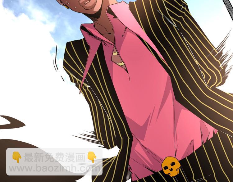 第7话 虫的秘密！(1/4)-第10话