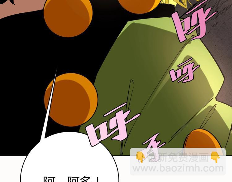 第7话 虫的秘密！(1/4)-第10话