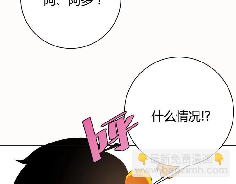 第7话 虫的秘密！(1/4)-第10话