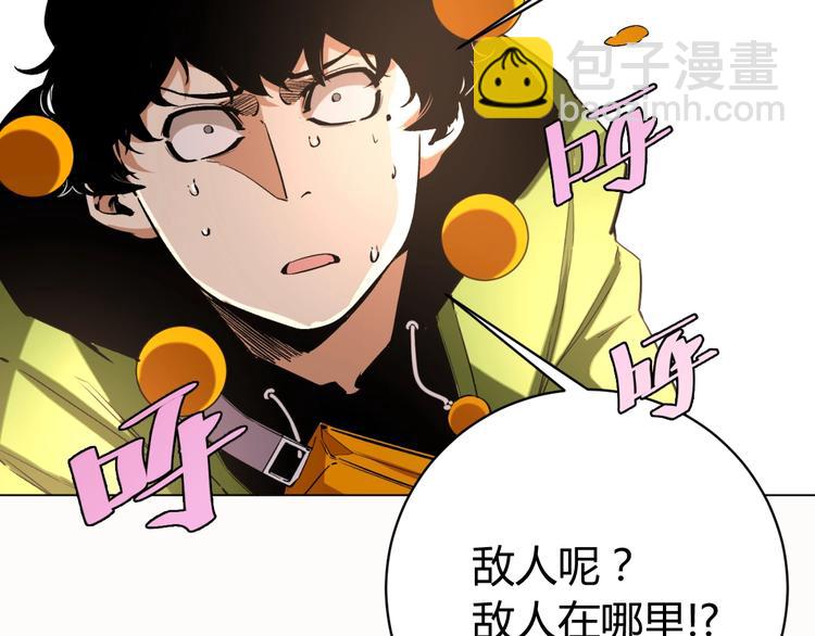 第7话 虫的秘密！(1/4)-第10话