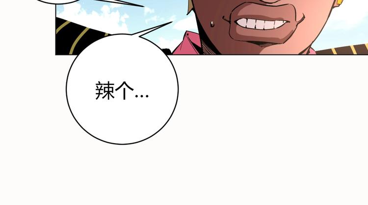 第7话 虫的秘密！(1/4)-第10话