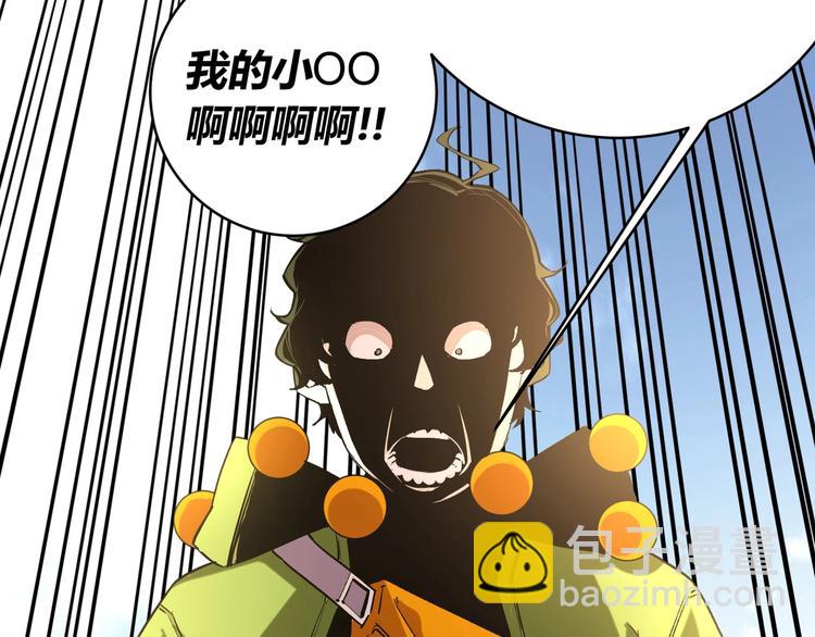 第7话 虫的秘密！(1/4)-第10话