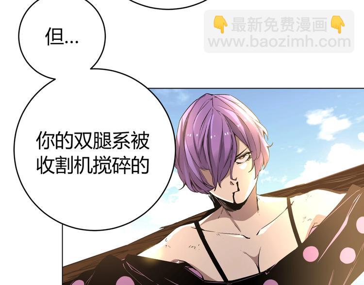 第7话 虫的秘密！(1/4)-第10话