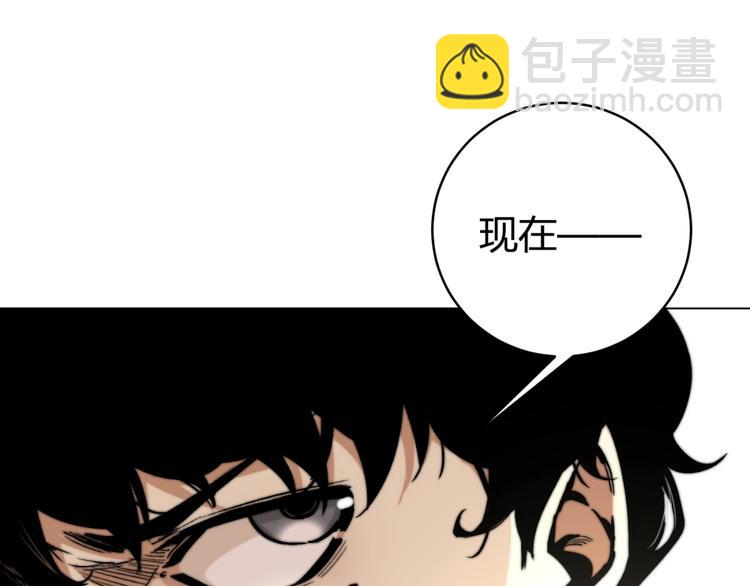 第7话 虫的秘密！(1/4)-第10话