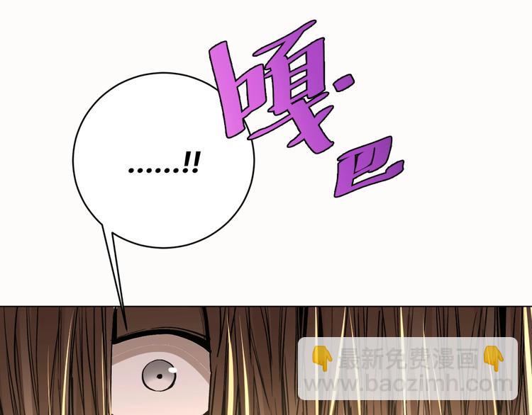 第7话 虫的秘密！(1/4)-第10话