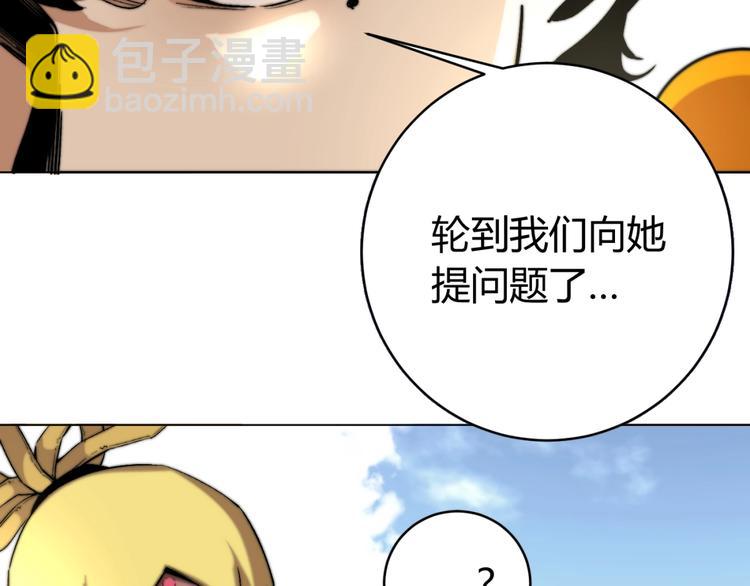 第7话 虫的秘密！(1/4)-第10话