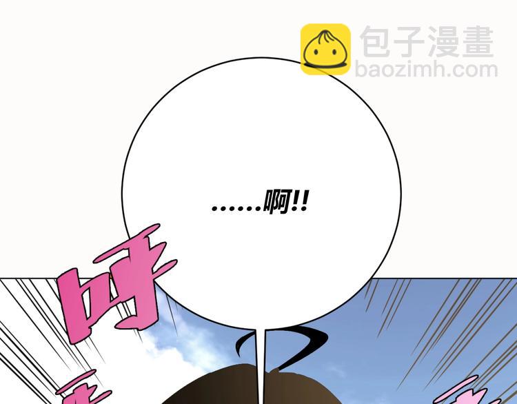 第7话 虫的秘密！(1/4)-第10话