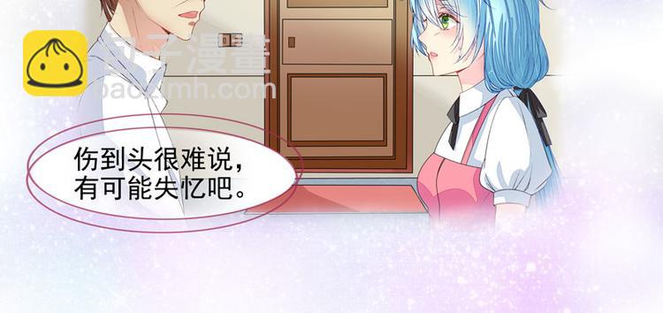 第2话  我是你老婆(1/2)-第2话