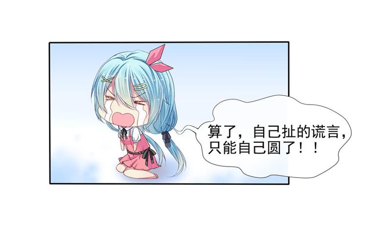 第2话  我是你老婆(1/2)-第2话