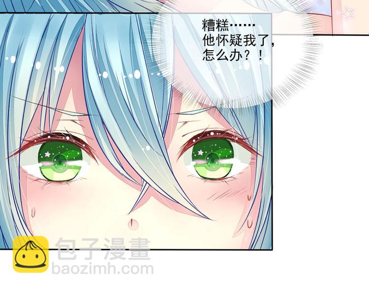 第2话  我是你老婆(1/2)-第2话