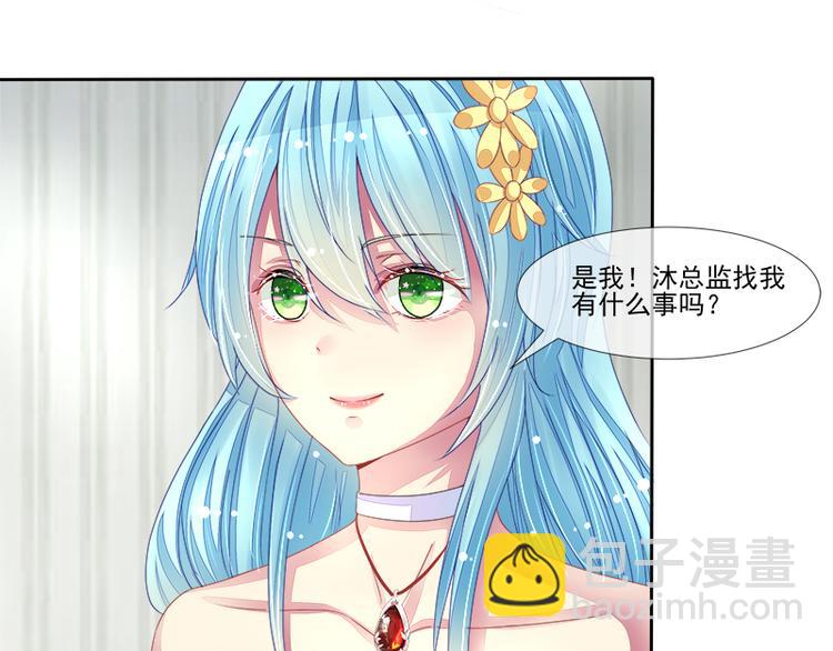 第12话  再遇叶弦月(1/2)-第12话