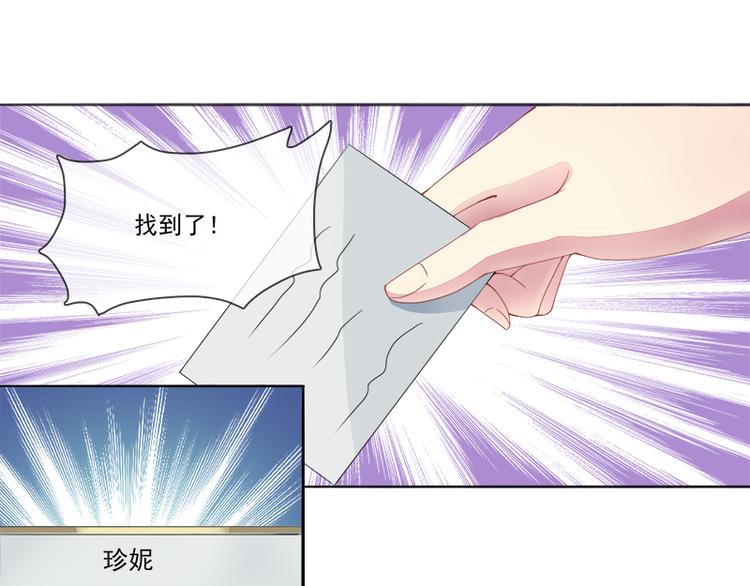 第12话  再遇叶弦月(1/2)-第12话