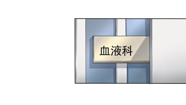 寵寵欲動 - 第14話   遇險(1/2) - 4