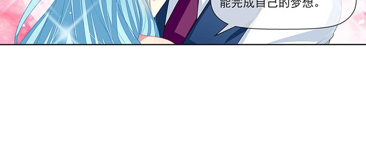 第16话  温柔的怀抱(1/2)-第16话