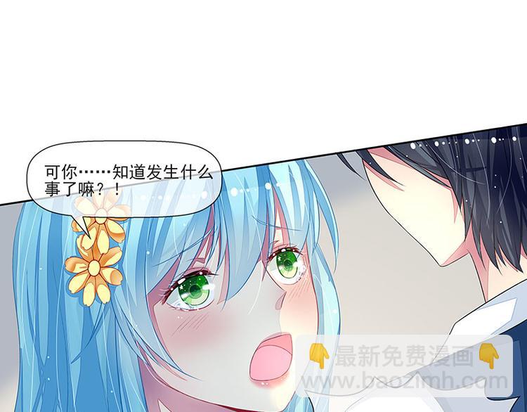 第16话  温柔的怀抱(1/2)-第16话