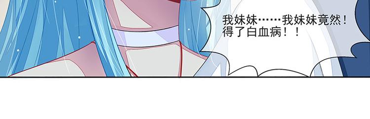 第16话  温柔的怀抱(1/2)-第16话