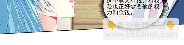 第16话  温柔的怀抱(1/2)-第16话