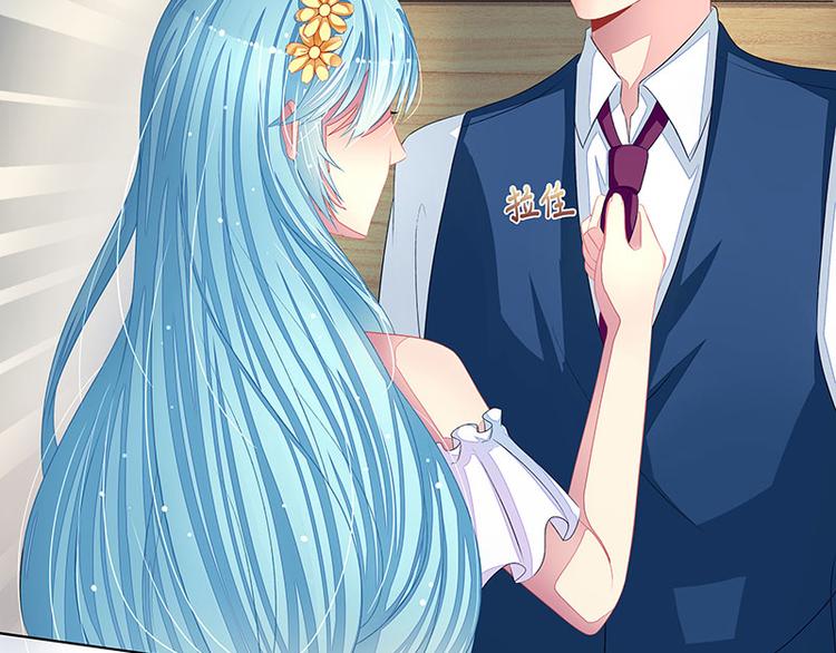 第16话  温柔的怀抱(1/2)-第16话