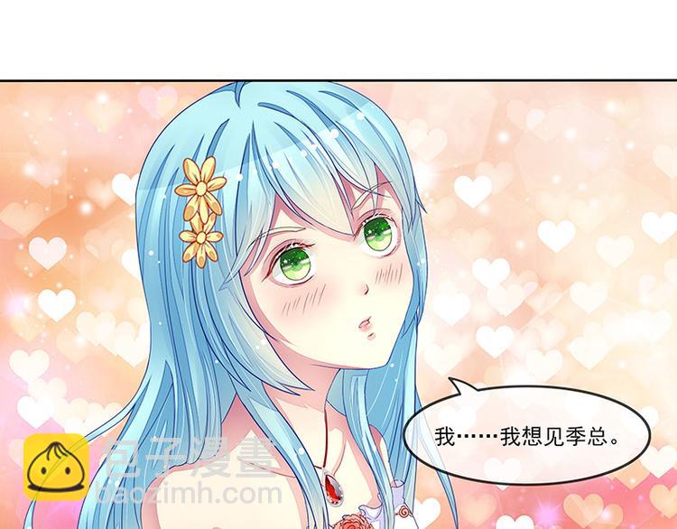 第18话  情人协议(1/2)-第18话