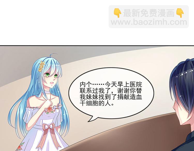 第18话  情人协议(1/2)-第18话