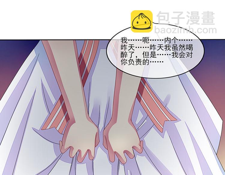 第18话  情人协议(1/2)-第18话