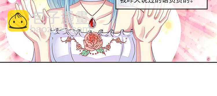 第18话  情人协议(1/2)-第18话