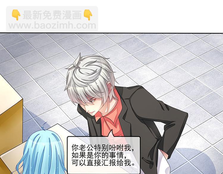 第18话  情人协议(1/2)-第18话