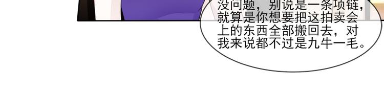 第20话  臭屁男神(1/2)-第20话