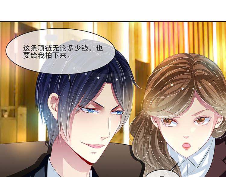 第20话  臭屁男神(1/2)-第20话