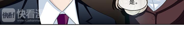 第20话  臭屁男神(1/2)-第20话