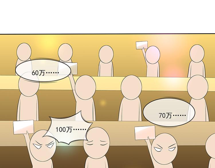 第20话  臭屁男神(1/2)-第20话