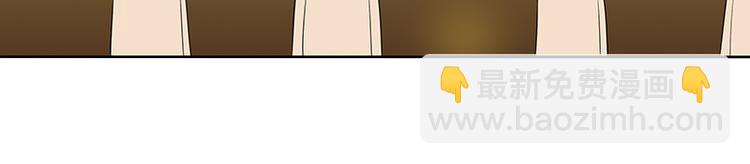 第20话  臭屁男神(1/2)-第20话