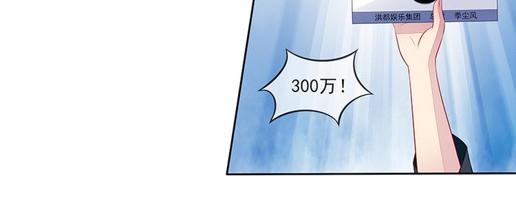 第20话  臭屁男神(1/2)-第20话