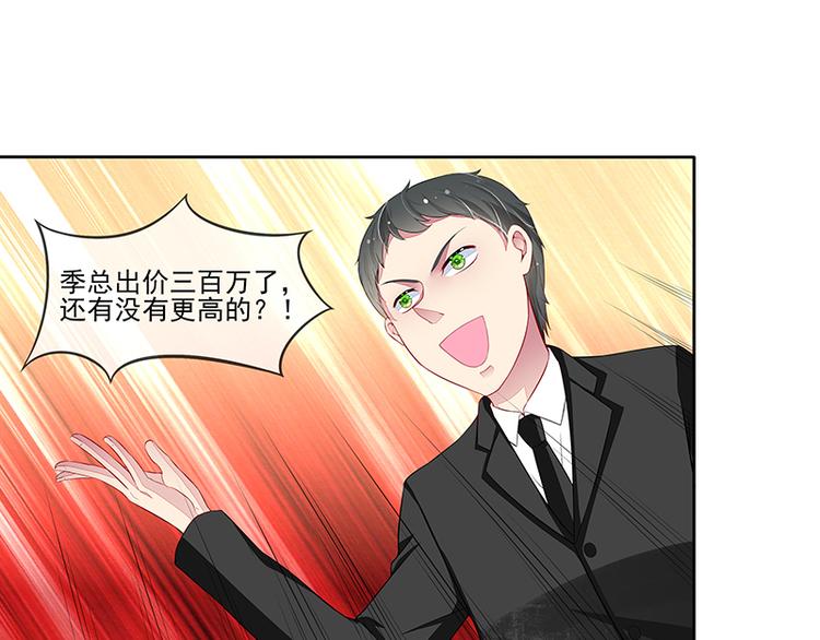 第20话  臭屁男神(1/2)-第20话